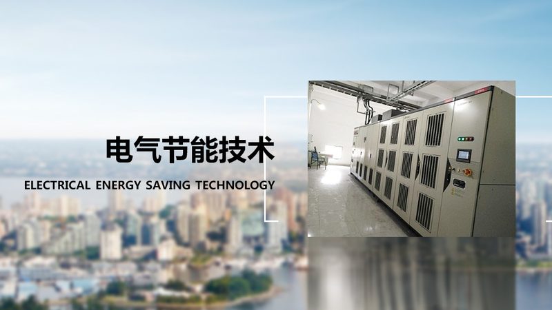 软启动器更换，避开这些选型陷阱
